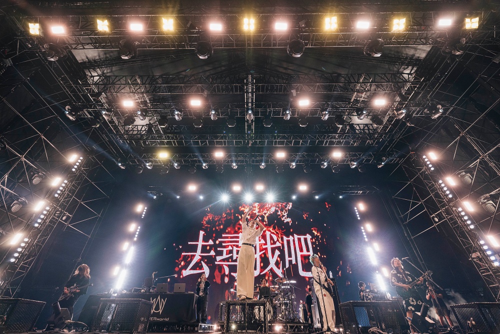 UVERworld 2025 台灣大港開唱